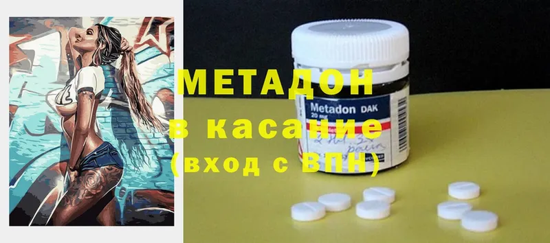 Все наркотики Белинский Cocaine  Амфетамин  ГАШИШ  Alpha PVP  Конопля  Меф мяу мяу 