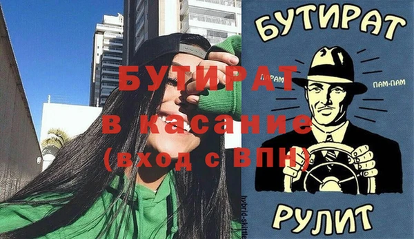 мяу мяу кристалл Бугульма