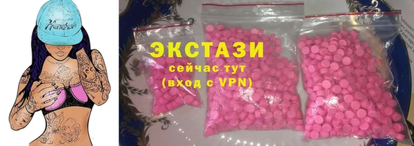 mdma Белоозёрский