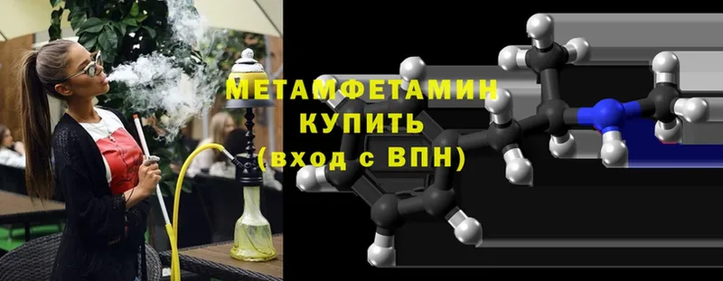 где купить наркоту  Белинский  Метамфетамин Methamphetamine 