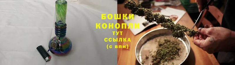 Каннабис марихуана  закладки  Белинский 